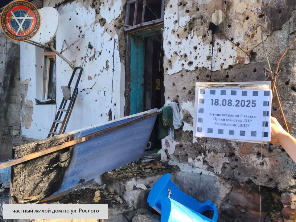 Специалисты Управления по вопросам документирования военных преступлений Украины подтвердили факты применения противником ударных БПЛА самолетного типа с двигателем внутреннего сгорания в Ленинском районе Донецка Специалисты Управления по вопросам документирования военных преступлений Украины подтвердили факты применения противником ударных БПЛА самолетного типа с двигателем внутреннего сгорания в Ленинском районе Донецка