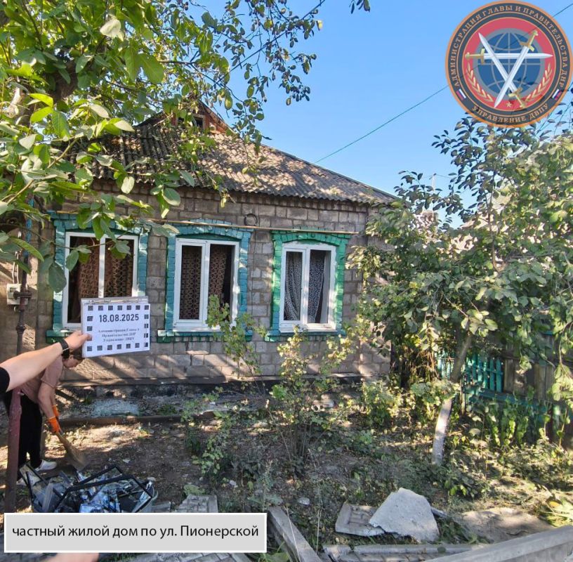 Последствия массированной атаки ударными БПЛА г.о. Донецк 18.08.2025 Последствия массированной атаки ударными БПЛА г.о. Донецк 18.08.2025