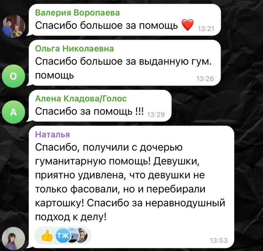Состоялась раздача гуманитарного картофеля для подопечных семей КСВО Донецкой Народной Республики Состоялась раздача гуманитарного картофеля для подопечных семей КСВО Донецкой Народной Республики