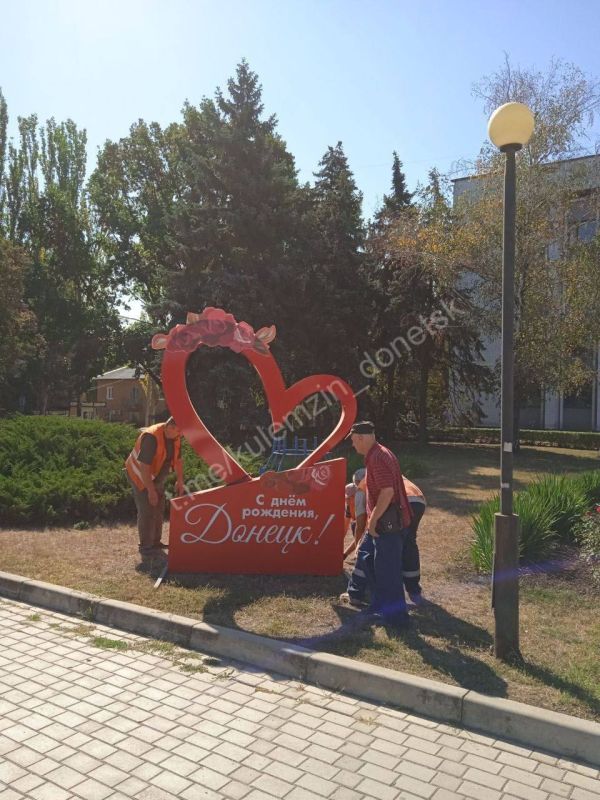 Донецк начали украшать ко Дню города Донецк начали украшать ко Дню города