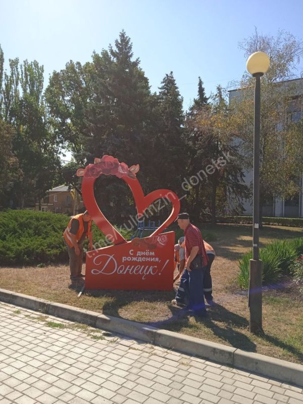 Алексей Кулемзин: В Донецке началась подготовка к празднованию Дня города! Алексей Кулемзин: В Донецке началась подготовка к празднованию Дня города!