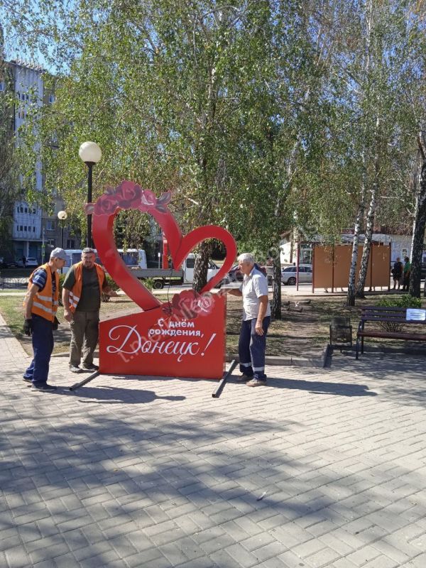 Алексей Кулемзин: В Донецке началась подготовка к празднованию Дня города! Алексей Кулемзин: В Донецке началась подготовка к празднованию Дня города!