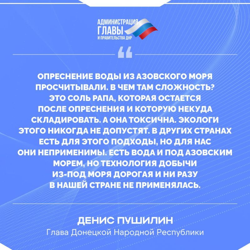 Главное из Прямой линии Дениса Пушилина Главное из Прямой линии Дениса Пушилина