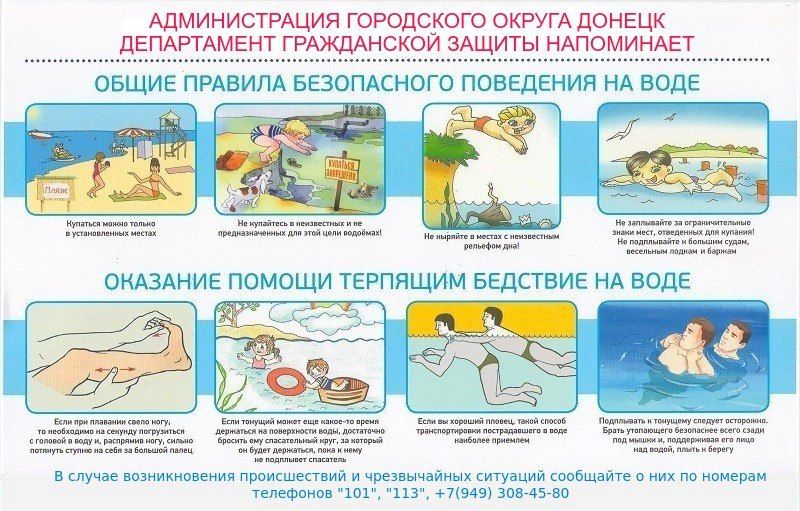 Юрий Будрин: Уважаемы жители Кировского района города Донецка! Просим Вас ознакомится с информацией! Юрий Будрин: Уважаемы жители Кировского района города Донецка! Просим Вас ознакомится с информацией!