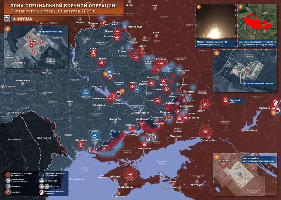 Хроника специальной военной операции