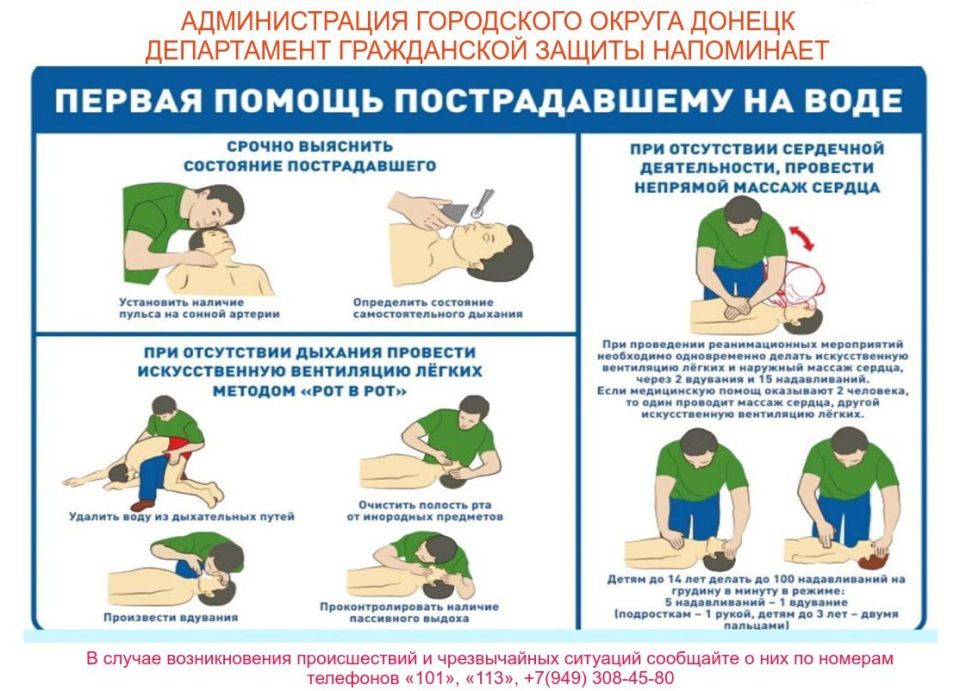 Юрий Будрин: Уважаемы жители Кировского района города Донецка! Просим Вас ознакомится с информацией! Юрий Будрин: Уважаемы жители Кировского района города Донецка! Просим Вас ознакомится с информацией!