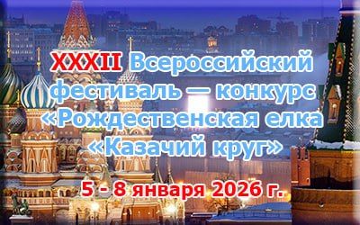 5  8  2026     XXXII  -    