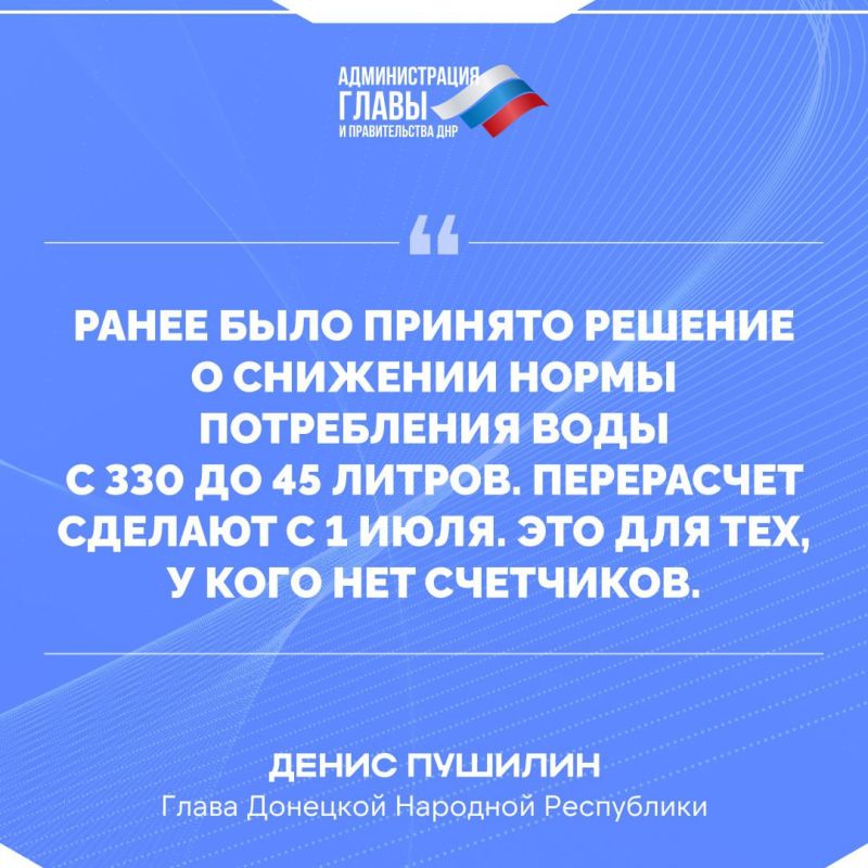 Главное из Прямой линии Дениса Пушилина Главное из Прямой линии Дениса Пушилина