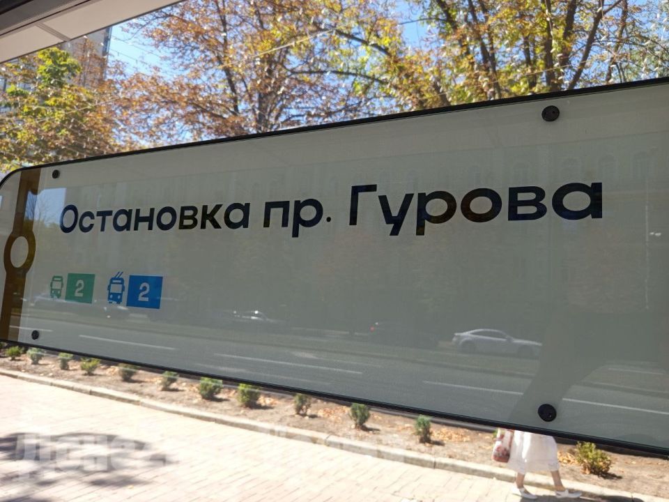 “Автобус № 37 по Артема не ходит”: ошибочный маршрут удалили с новой “умной” остановки “Автобус № 37 по Артема не ходит”: ошибочный маршрут удалили с новой “умной” остановки