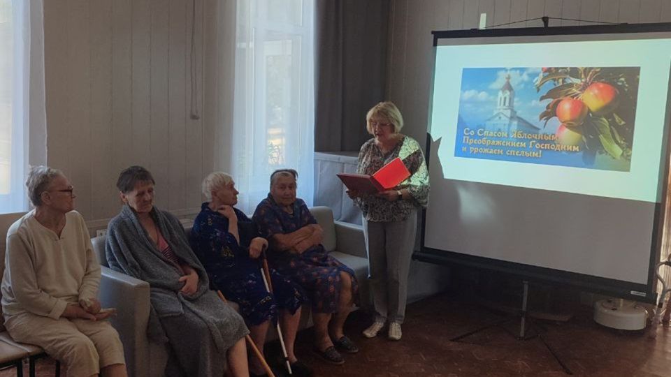 Час досуга «Яблочный Спас не пройдет мимо нас» Час досуга «Яблочный Спас не пройдет мимо нас»