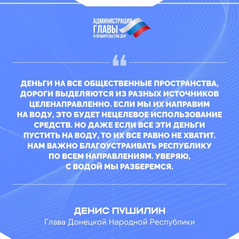 Главное из Прямой линии Дениса Пушилина Главное из Прямой линии Дениса Пушилина