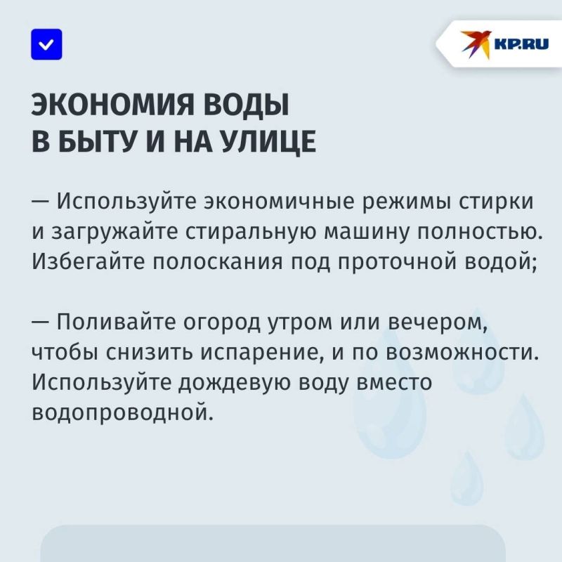 Капля к капле: жителям Мариуполя рассказали, как сэкономить воду Капля к капле: жителям Мариуполя рассказали, как сэкономить воду