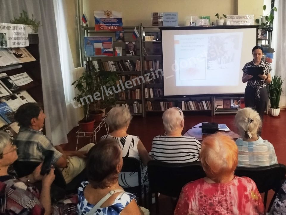 К 105-летию со дня рождения Владимира Ивановича Дегтярёва в библиотеках Централизованной библиотечной системы для взрослых прошли мероприятия, посвященные юбилейной дате: состоялись беседы и вечера памяти, были показаны... К 105-летию со дня рождения Владимира Ивановича Дегтярёва в библиотеках Централизованной библиотечной системы для взрослых прошли мероприятия, посвященные юбилейной дате: состоялись беседы и вечера памяти, были показаны...