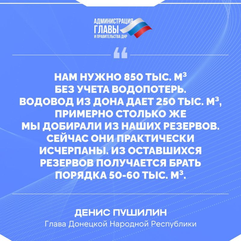 Главное из Прямой линии Дениса Пушилина Главное из Прямой линии Дениса Пушилина