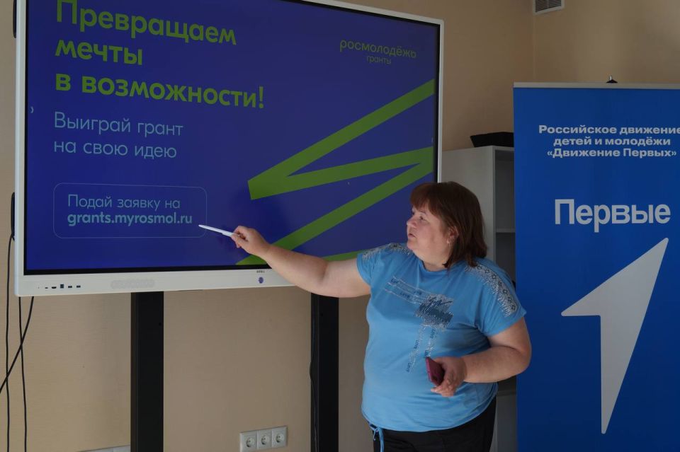 «Как оформить проектную идею, чтобы покорить новую вершину» «Как оформить проектную идею, чтобы покорить новую вершину»