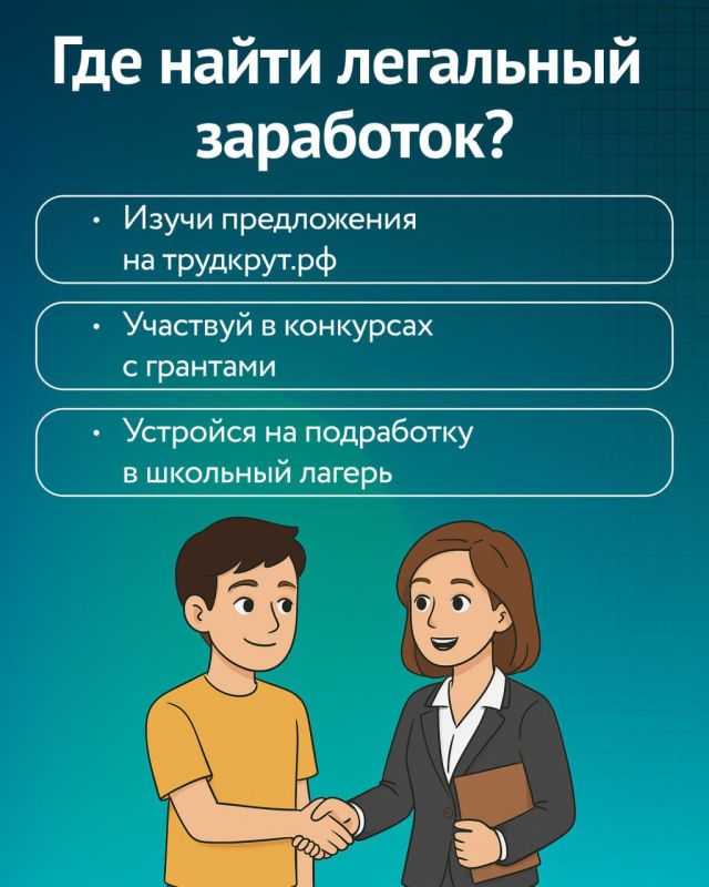 Нет терроризму и экстремизму Нет терроризму и экстремизму