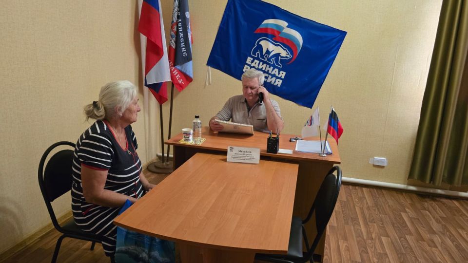 Николай Михайлов: Провел личный приём граждан в общественной приёмной партии "Единая Россия" Старобешевского муниципального округа Николай Михайлов: Провел личный приём граждан в общественной приёмной партии "Единая Россия" Старобешевского муниципального округа