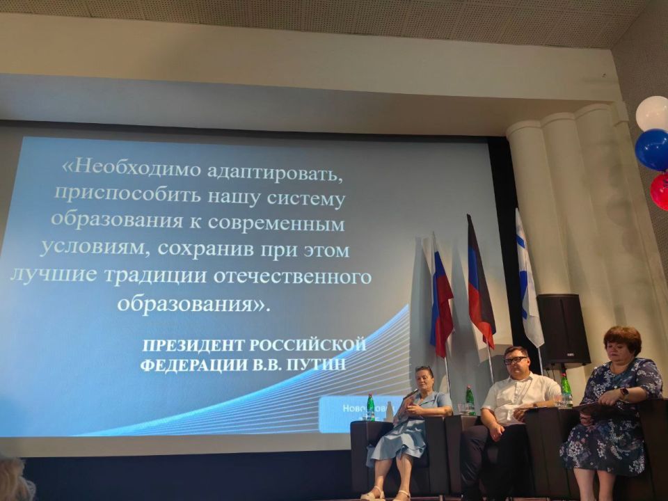 Василий Овчаров: Сегодня для педагогического сообщества Новоазовского муниципалитета проведена августовская панельная дискуссия "Педагогические и гражданские аспекты, от смыслов к действиям" Василий Овчаров: Сегодня для педагогического сообщества Новоазовского муниципалитета проведена августовская панельная дискуссия "Педагогические и гражданские аспекты, от смыслов к действиям"