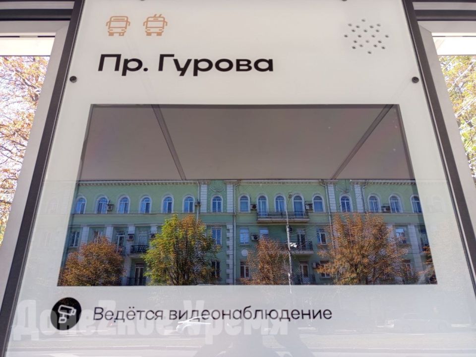“Автобус № 37 по Артема не ходит”: ошибочный маршрут удалили с новой “умной” остановки “Автобус № 37 по Артема не ходит”: ошибочный маршрут удалили с новой “умной” остановки