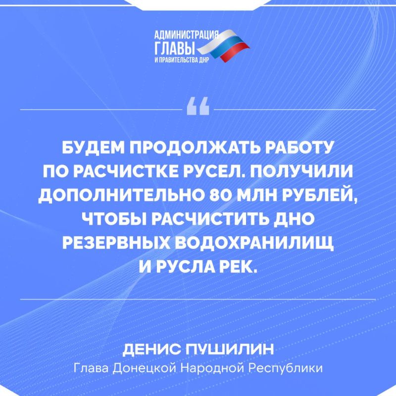 Главное из Прямой линии Дениса Пушилина Главное из Прямой линии Дениса Пушилина