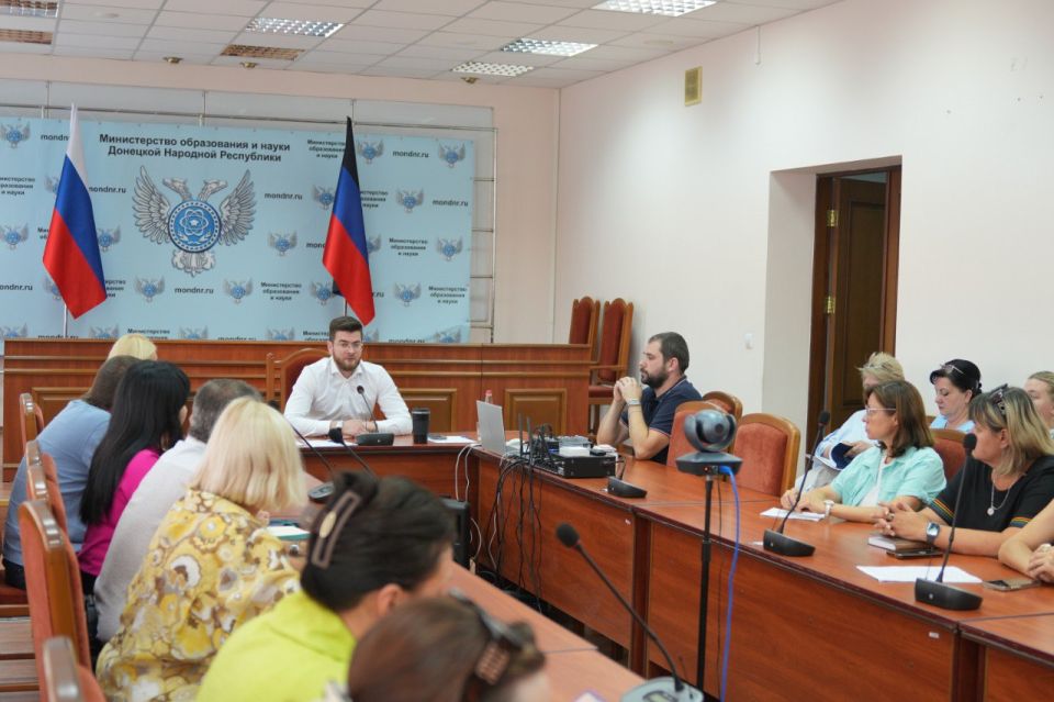Олег Трофимов: В Министерстве образования и науки Донецкой Народной Республики состоялось заседание Республиканского родительского совета