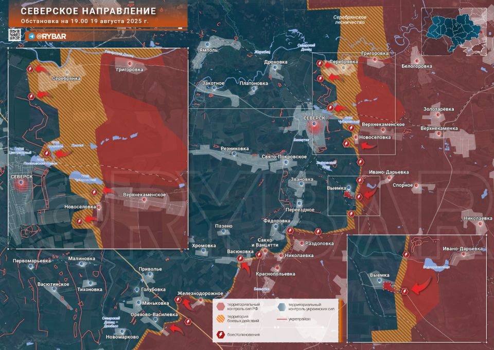 Серия успехов. обстановка на Северском направлении по состоянию на 19:00 19 августа 2025