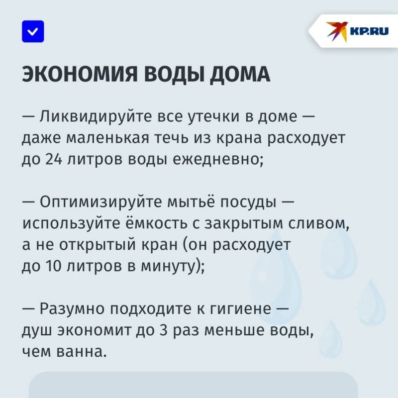 Капля к капле: жителям Мариуполя рассказали, как сэкономить воду Капля к капле: жителям Мариуполя рассказали, как сэкономить воду