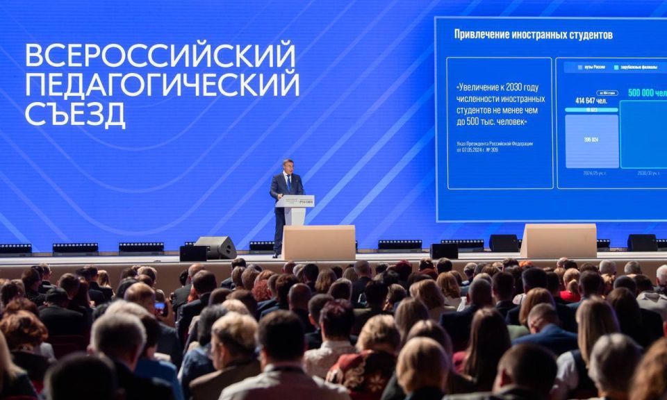 Стратегия развития высшего образования в Российской Федерации предполагает активное продвижение вузов, научных организаций, в целом российского высшего образования за рубежом Стратегия развития высшего образования в Российской Федерации предполагает активное продвижение вузов, научных организаций, в целом российского высшего образования за рубежом