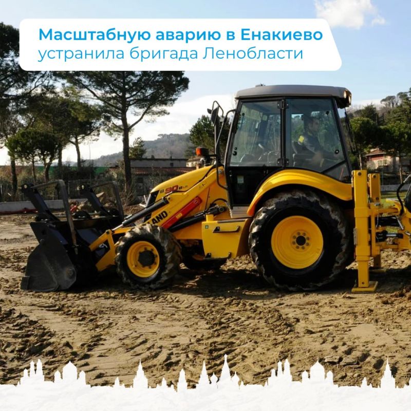 Масштабную аварию в Енакиево устранила бригада Ленобласти Масштабную аварию в Енакиево устранила бригада Ленобласти