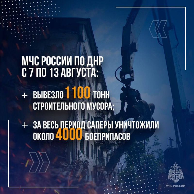 Объединяя усилия. Ведомства Донецкой Народной Республики продолжают работу в освобожденных городах и поселках, местным жителям: Объединяя усилия. Ведомства Донецкой Народной Республики продолжают работу в освобожденных городах и поселках, местным жителям: