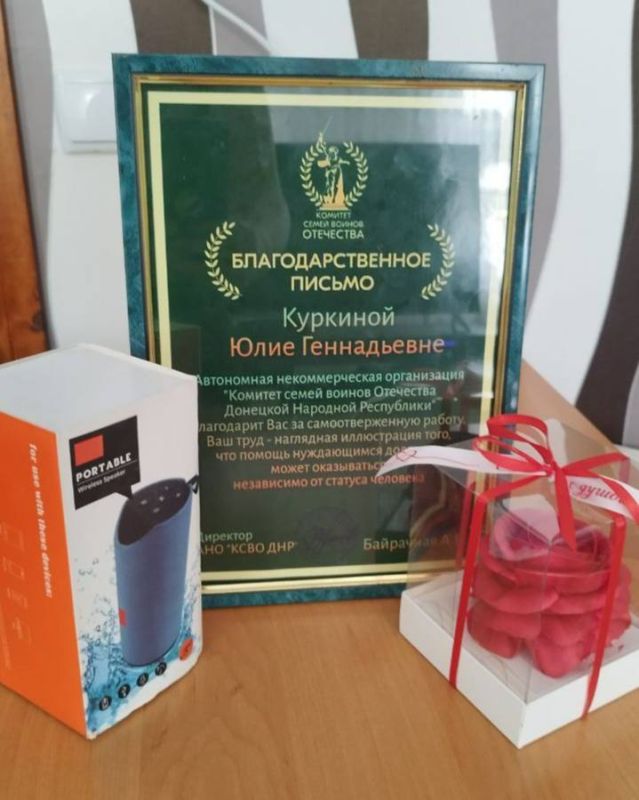 В честь праздника Всемирного дня гуманитарной помощи поздравили женщин-активисток КСВО ДНР В честь праздника Всемирного дня гуманитарной помощи поздравили женщин-активисток КСВО ДНР