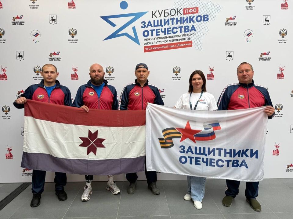 Анна Цивилева: В Дзержинске Нижегородской области стартовал межрегиональный «Кубок Защитников Отечества» Анна Цивилева: В Дзержинске Нижегородской области стартовал межрегиональный «Кубок Защитников Отечества»