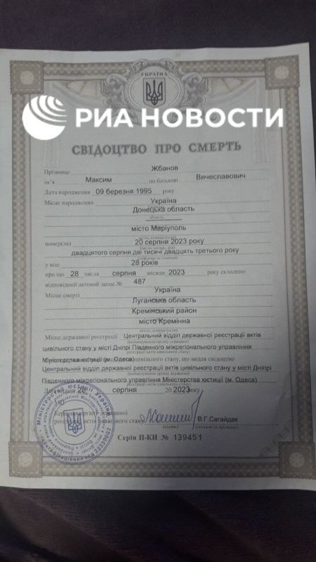 Хакерская группировка KillNet заявила о взломе базы данных Генштаба ВСУ, где хранились сведения о 1,7 миллиона погибших и пропавших украинских военных Хакерская группировка KillNet заявила о взломе базы данных Генштаба ВСУ, где хранились сведения о 1,7 миллиона погибших и пропавших украинских военных
