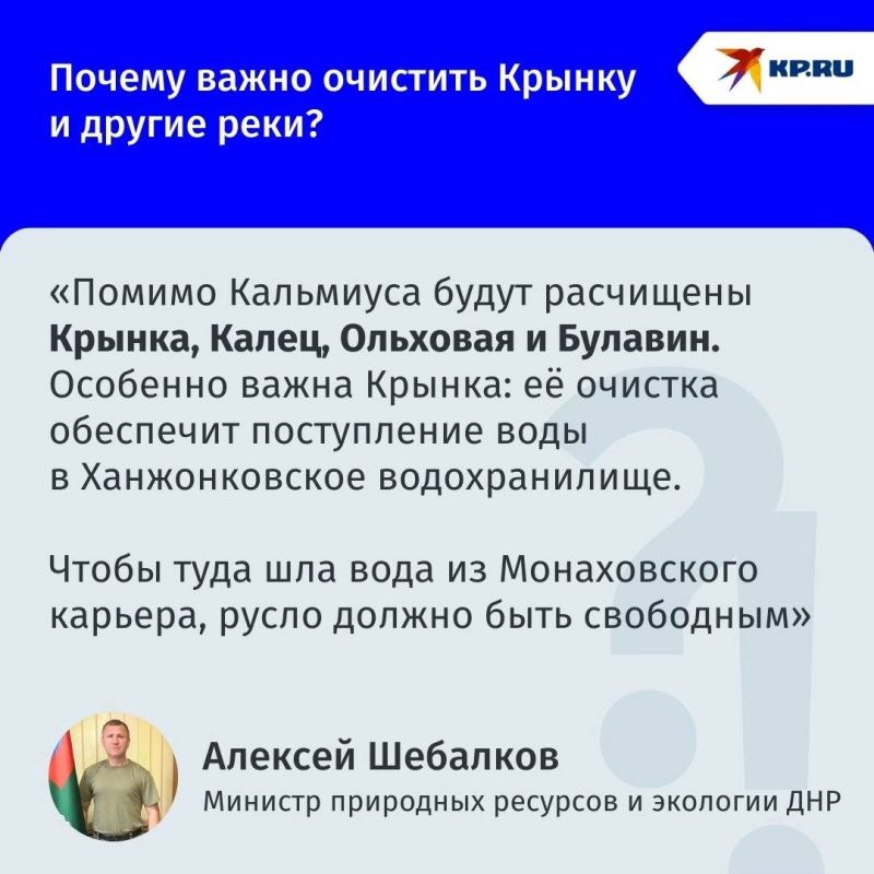 Все средства брошены на борьбу с водным кризисом: как решается одна из самых острых проблем Республики Все средства брошены на борьбу с водным кризисом: как решается одна из самых острых проблем Республики