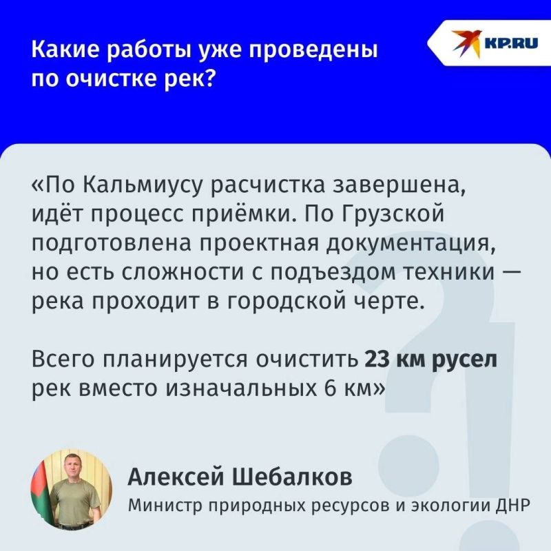 Все средства брошены на борьбу с водным кризисом: как решается одна из самых острых проблем Республики Все средства брошены на борьбу с водным кризисом: как решается одна из самых острых проблем Республики