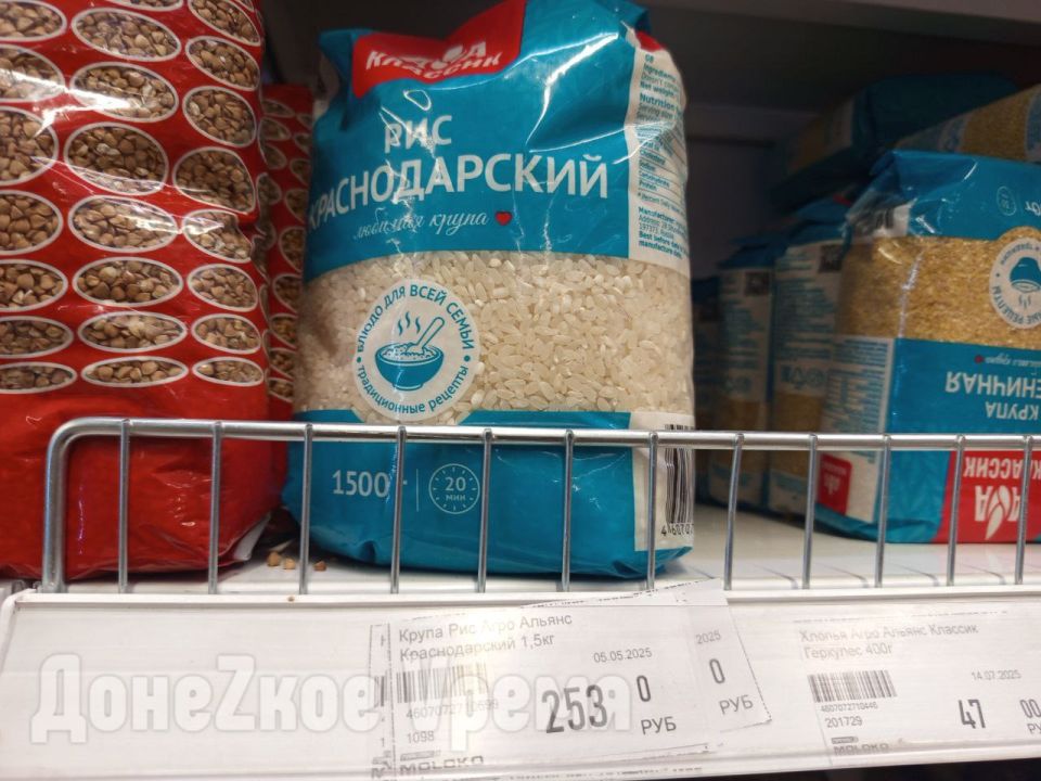 Недобрая традиция: осенью товары в российских магазинах могут подорожать на 5-10% Недобрая традиция: осенью товары в российских магазинах могут подорожать на 5-10%