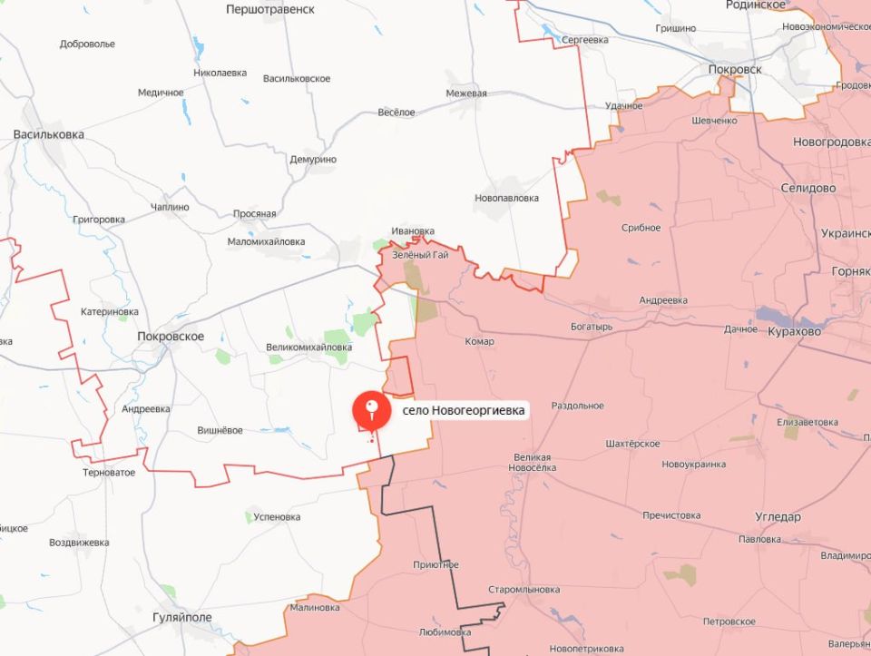 Два майора: Минобороны России:. Подразделения группировки войск «Восток» в результате наступательных действий освободили населенный пункт Новогеоргиевка Днепропетровской области Два майора: Минобороны России:. Подразделения группировки войск «Восток» в результате наступательных действий освободили населенный пункт Новогеоргиевка Днепропетровской области