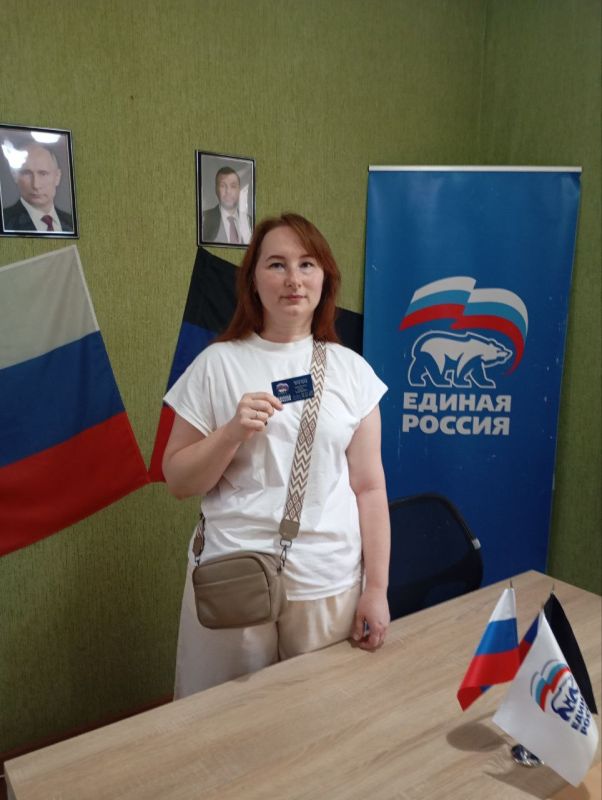 Вручение партийных билетов Вручение партийных билетов