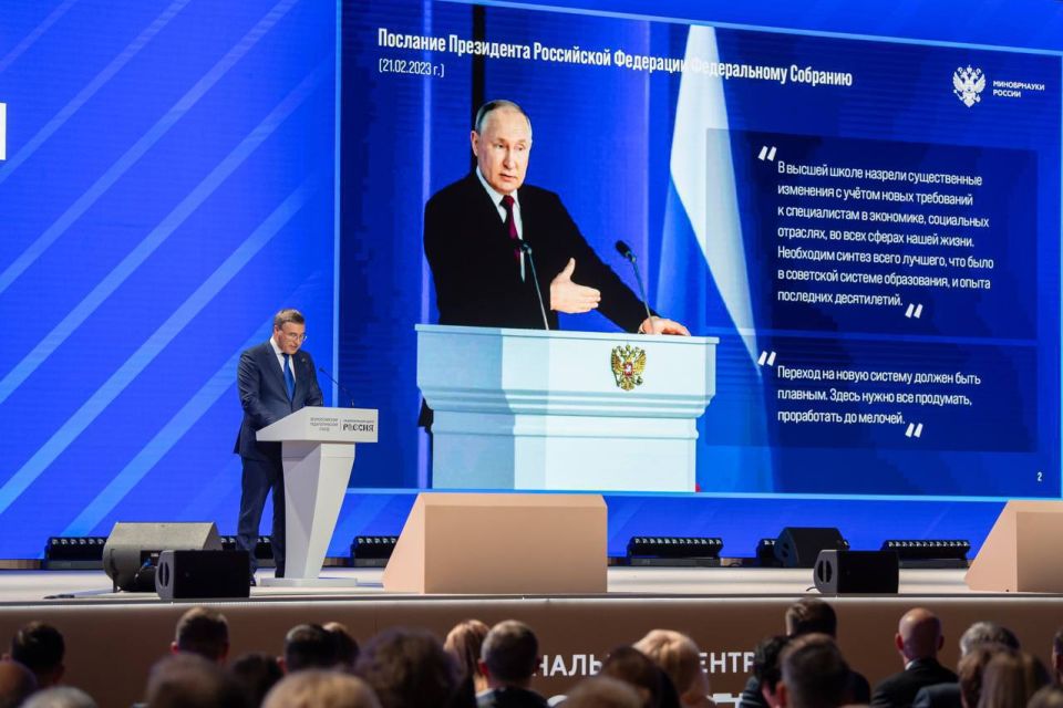 Глава Минобрнауки ДНР принял участие во Всероссийском педагогическом съезде Глава Минобрнауки ДНР принял участие во Всероссийском педагогическом съезде