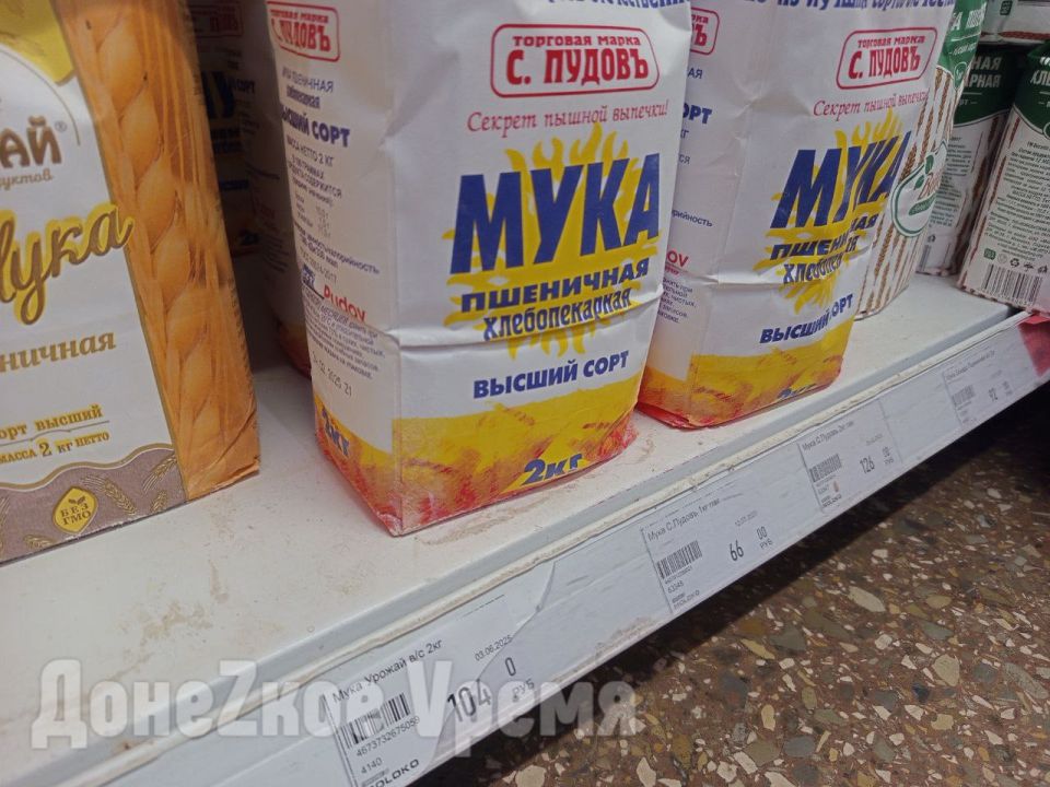 Недобрая традиция: осенью товары в российских магазинах могут подорожать на 5-10% Недобрая традиция: осенью товары в российских магазинах могут подорожать на 5-10%