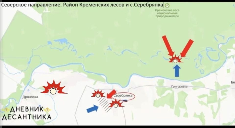 Новости с Северского направления Новости с Северского направления