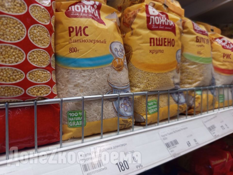 Недобрая традиция: осенью товары в российских магазинах могут подорожать на 5-10% Недобрая традиция: осенью товары в российских магазинах могут подорожать на 5-10%