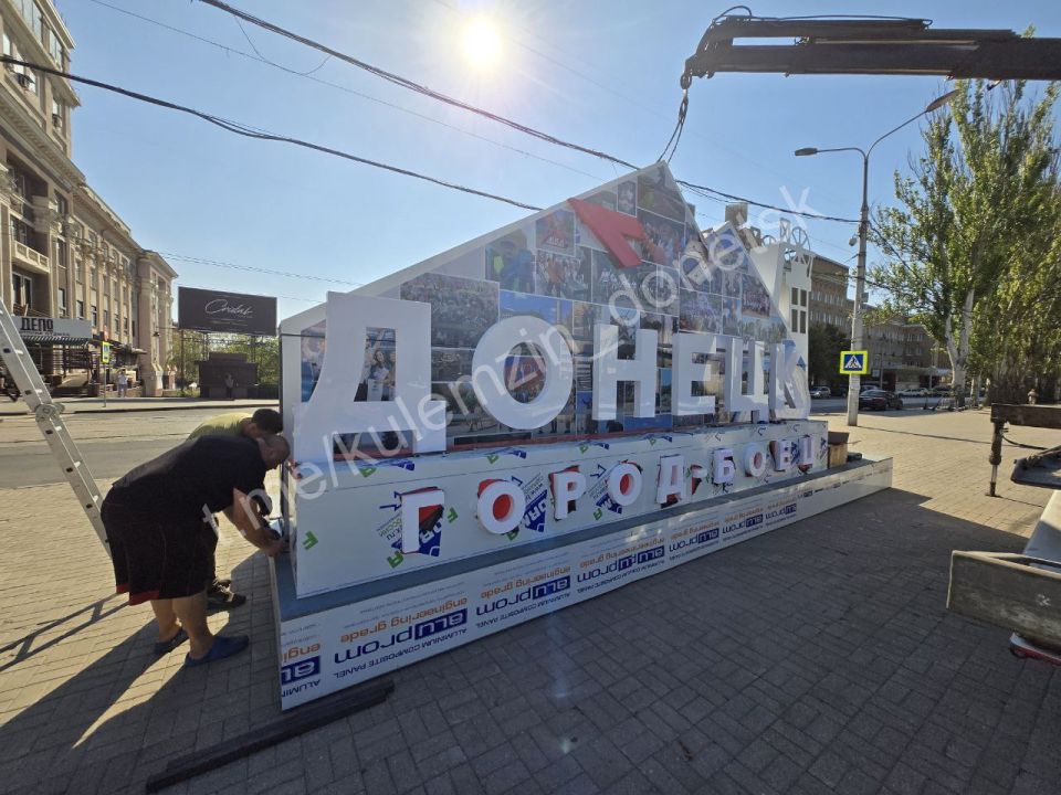 Продолжается подготовка к главному празднику Донецка! Продолжается подготовка к главному празднику Донецка!