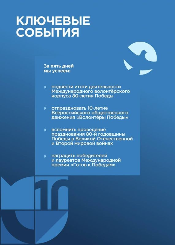 Это твоя последняя возможность! Это твоя последняя возможность!