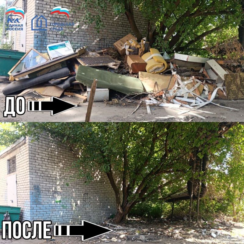 Иван Адамец: ГУП ДНР «Донснабкомплект» ведет работу по ликвидации стихийных свалок мусора Иван Адамец: ГУП ДНР «Донснабкомплект» ведет работу по ликвидации стихийных свалок мусора