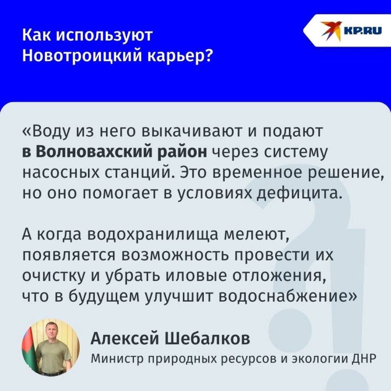 Все средства брошены на борьбу с водным кризисом: как решается одна из самых острых проблем Республики Все средства брошены на борьбу с водным кризисом: как решается одна из самых острых проблем Республики