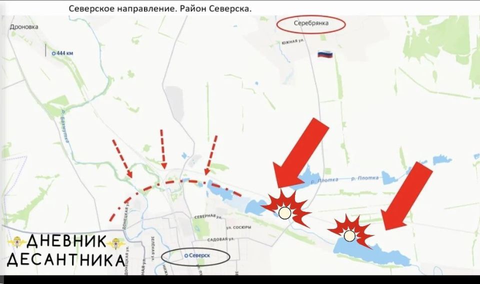 Новости с Северского направления Новости с Северского направления
