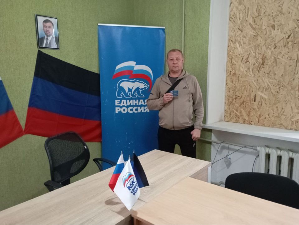 Вручение партийных билетов Вручение партийных билетов