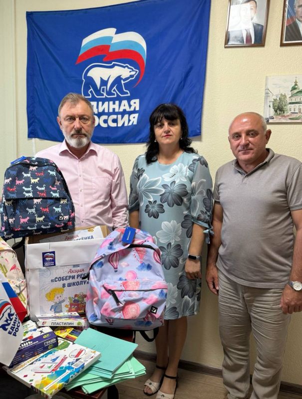 Мангушские единороссы поддержали акцию «Собери ребенка в школу» Мангушские единороссы поддержали акцию «Собери ребенка в школу»