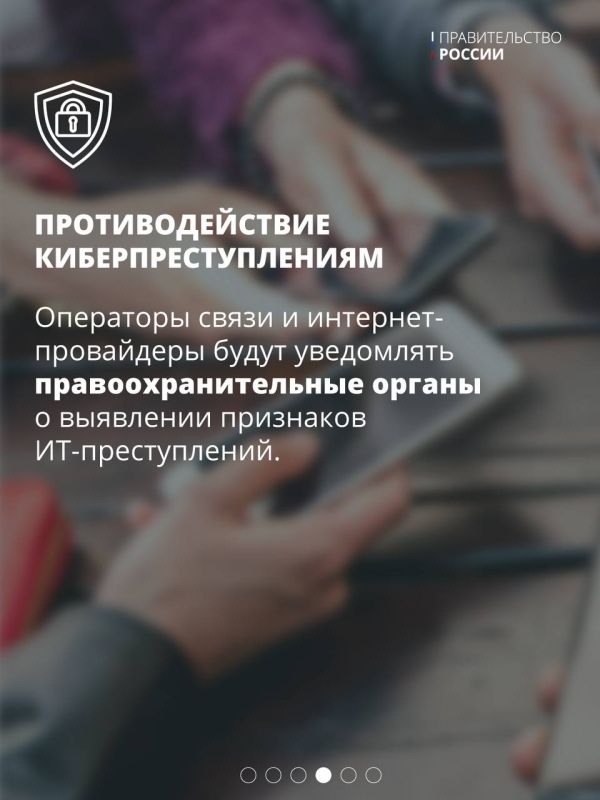 Утвержден план мероприятий по реализации Концепции государственной системы противодействия ИТ-преступлениям Утвержден план мероприятий по реализации Концепции государственной системы противодействия ИТ-преступлениям